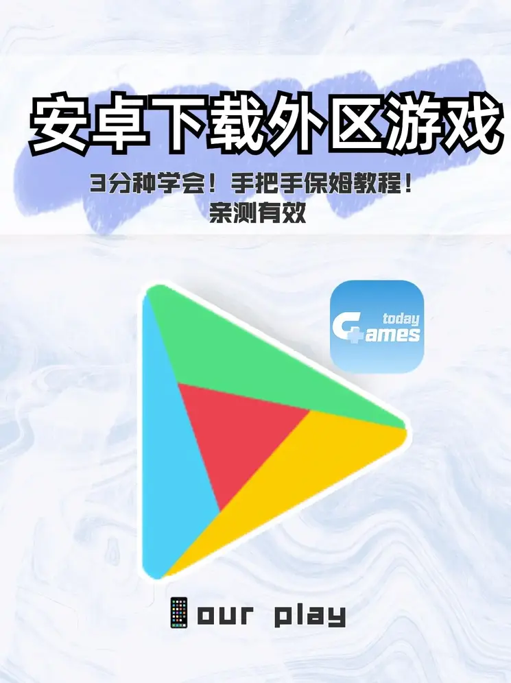 金沙澳门资料库App安装截图0